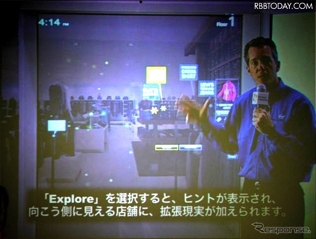 コンセプトモデルのデモ風景（2010年1月にニューヨークで発表された試作機のデモ動画）