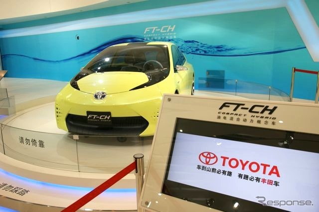 トヨタ自動車