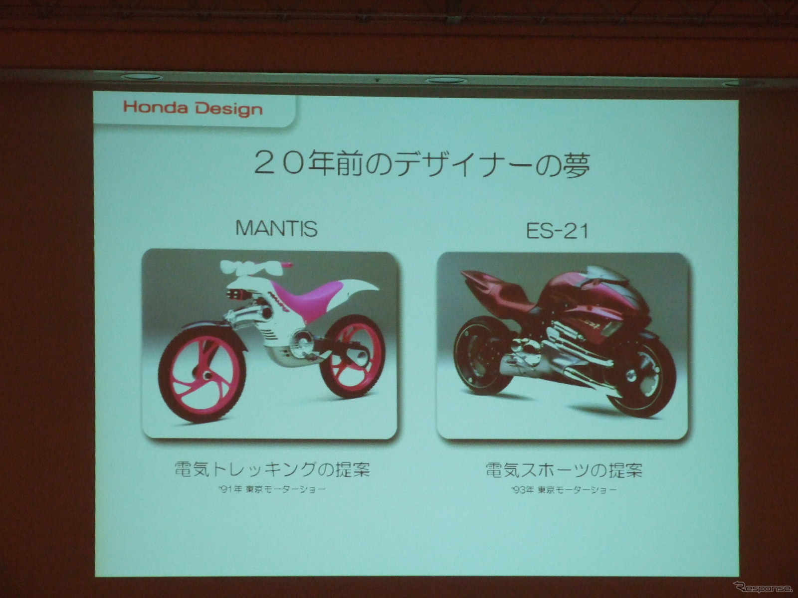 フォーラム「ミニマムモビリティでワクワク移動」