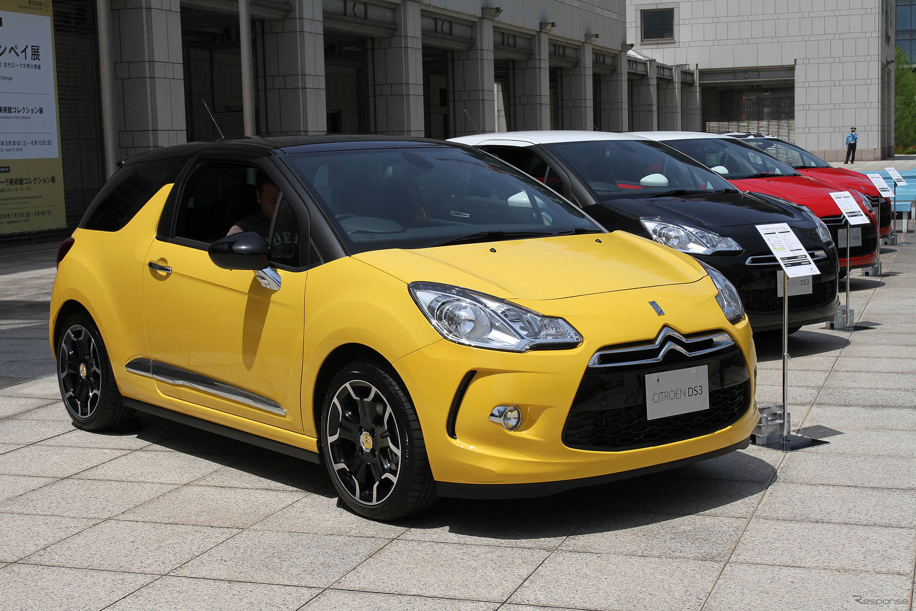 DS3