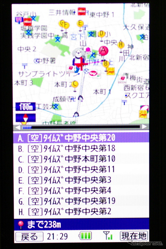 満空情報付きの駐車場検索も可能。