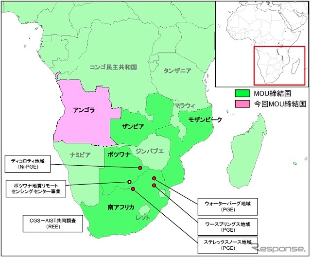 南部アフリカ諸国との基本合意書の締結