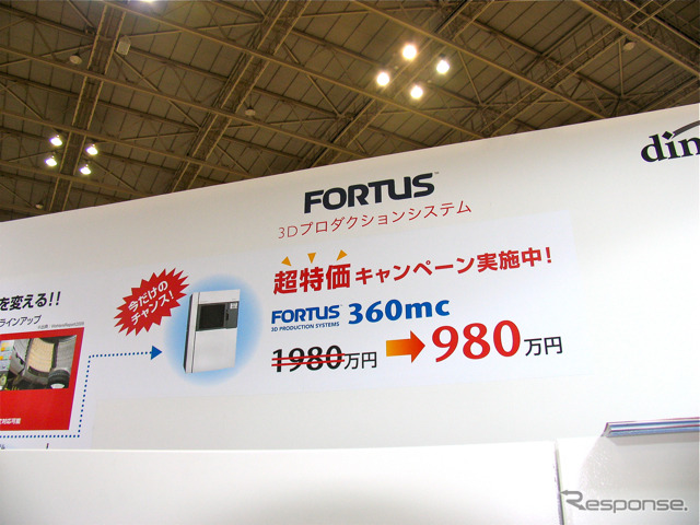 樹脂成型の3Dプリンタと砂型鋳造技術の紹介