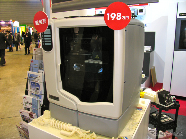 樹脂成型の3Dプリンタと砂型鋳造技術の紹介