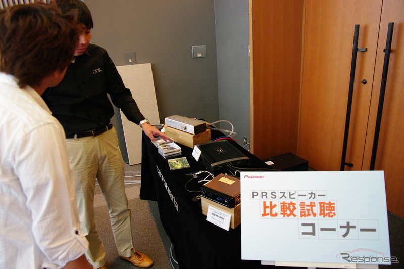 カロッツェリアロードショー2010 東京会場の模様