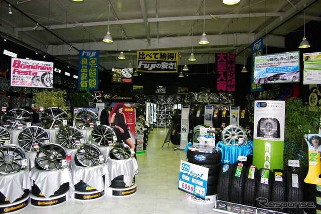 タイヤ＆ホイール館フジ 泉八乙女店