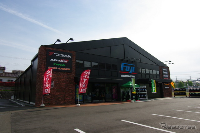 タイヤ＆ホイール館フジ 泉八乙女店