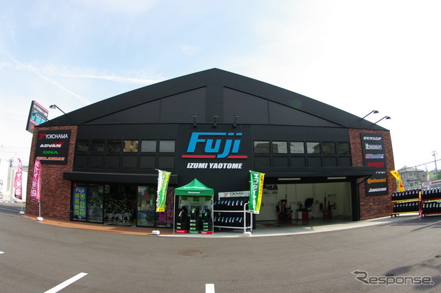 タイヤ＆ホイール館フジ 泉八乙女店