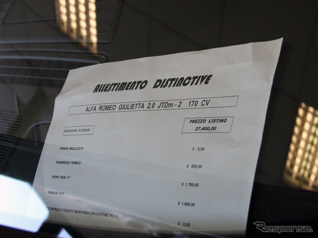 ジュリエッタの価格表。展示車両は遮熱ガラス500ユーロ、スポーツパック1700ユーロ、プレミアムパック1000ユーロが装着されていた
