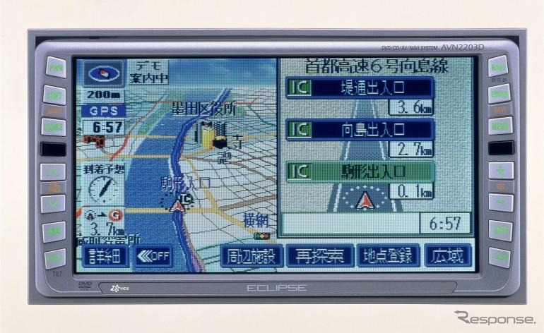 【イクリプス2003夏モデル】2DINタッチパネルAVNが勢ぞろい