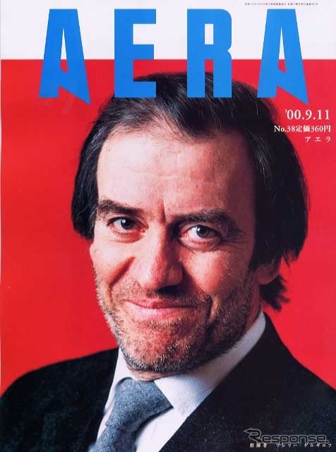 リコール隠しは氷山の一角!?三菱系グループの驕りとは?---『AERA』