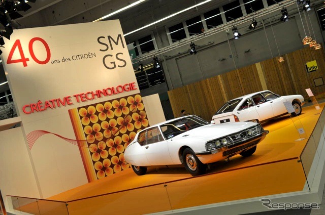 レトロモビルにおけるSM40周年記念展示。2010年1月