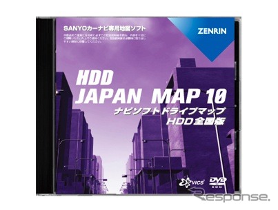 HDD JAPAN MAP10 全国版パッケージ