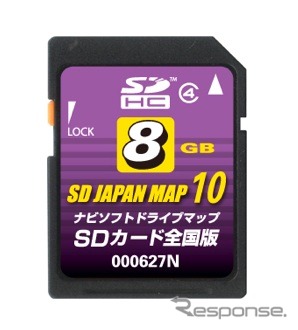 SD JAPAN MAP10 全国版
