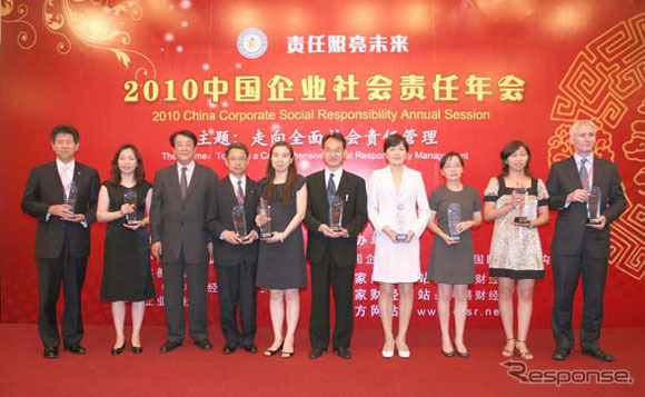 2010企業社会責任年会の様子（左から4人目がBSCN武田邦俊総裁）