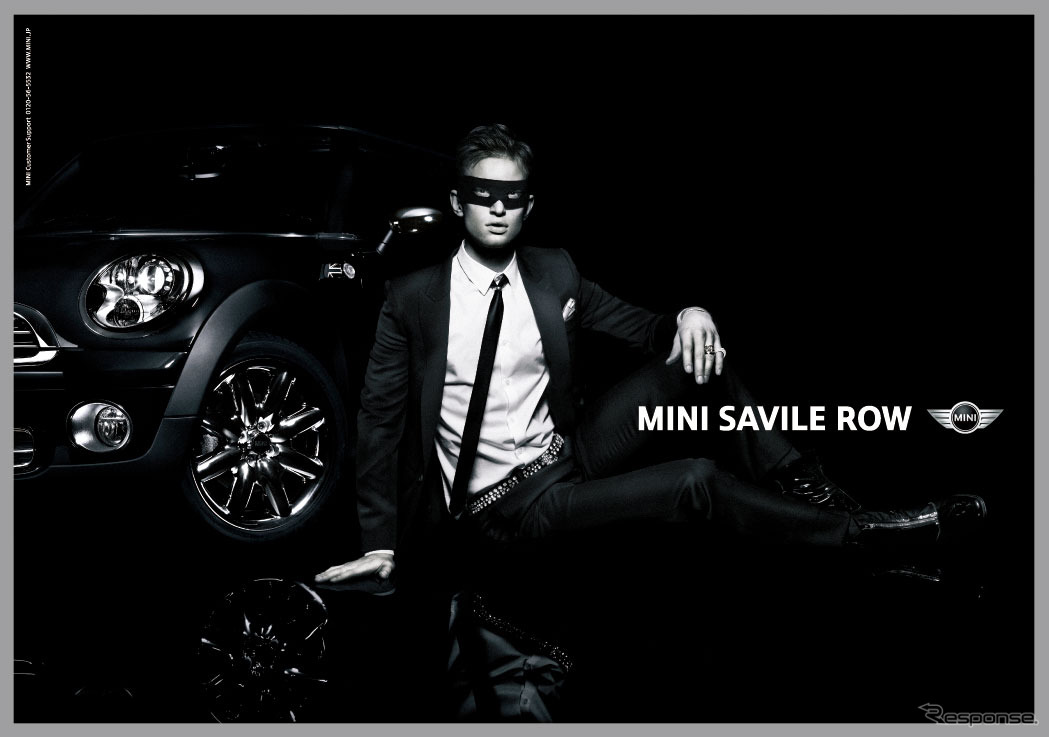 SAVILE ROW（サヴィル・ロー）