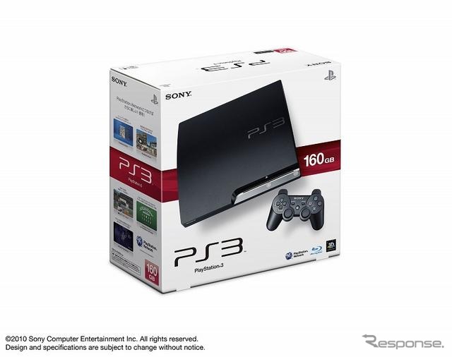 新型プレイステーション3
