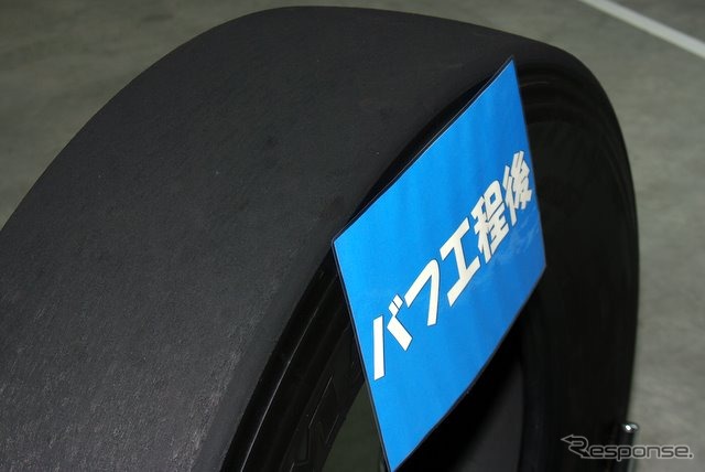 トレッドゴムを削り取り、面をバフがけして滑らかにしたタイヤ