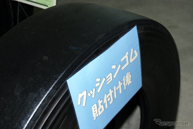 クッションゴムを貼り付けたタイヤ