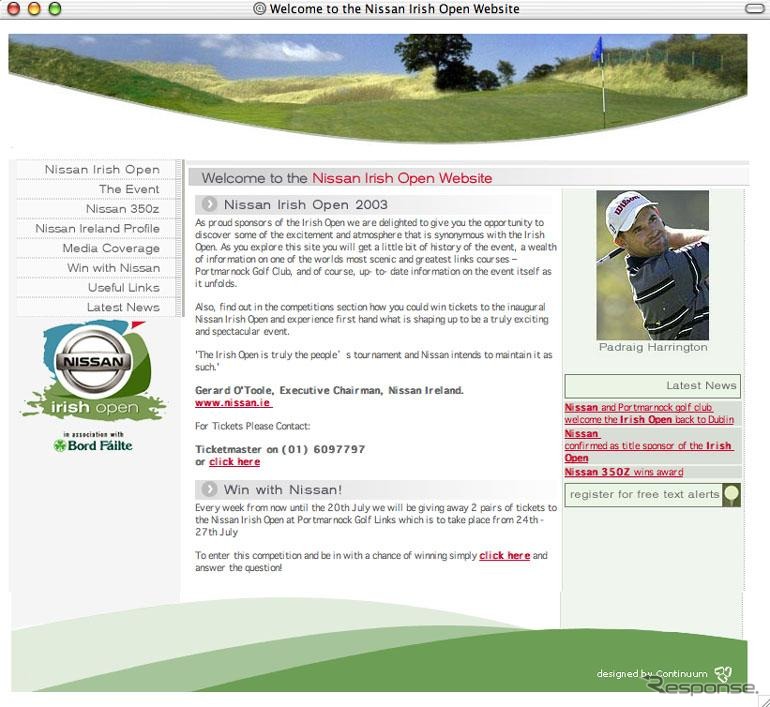 日産アイルランドが、ゴルフ大会をサポートするサイトを開設