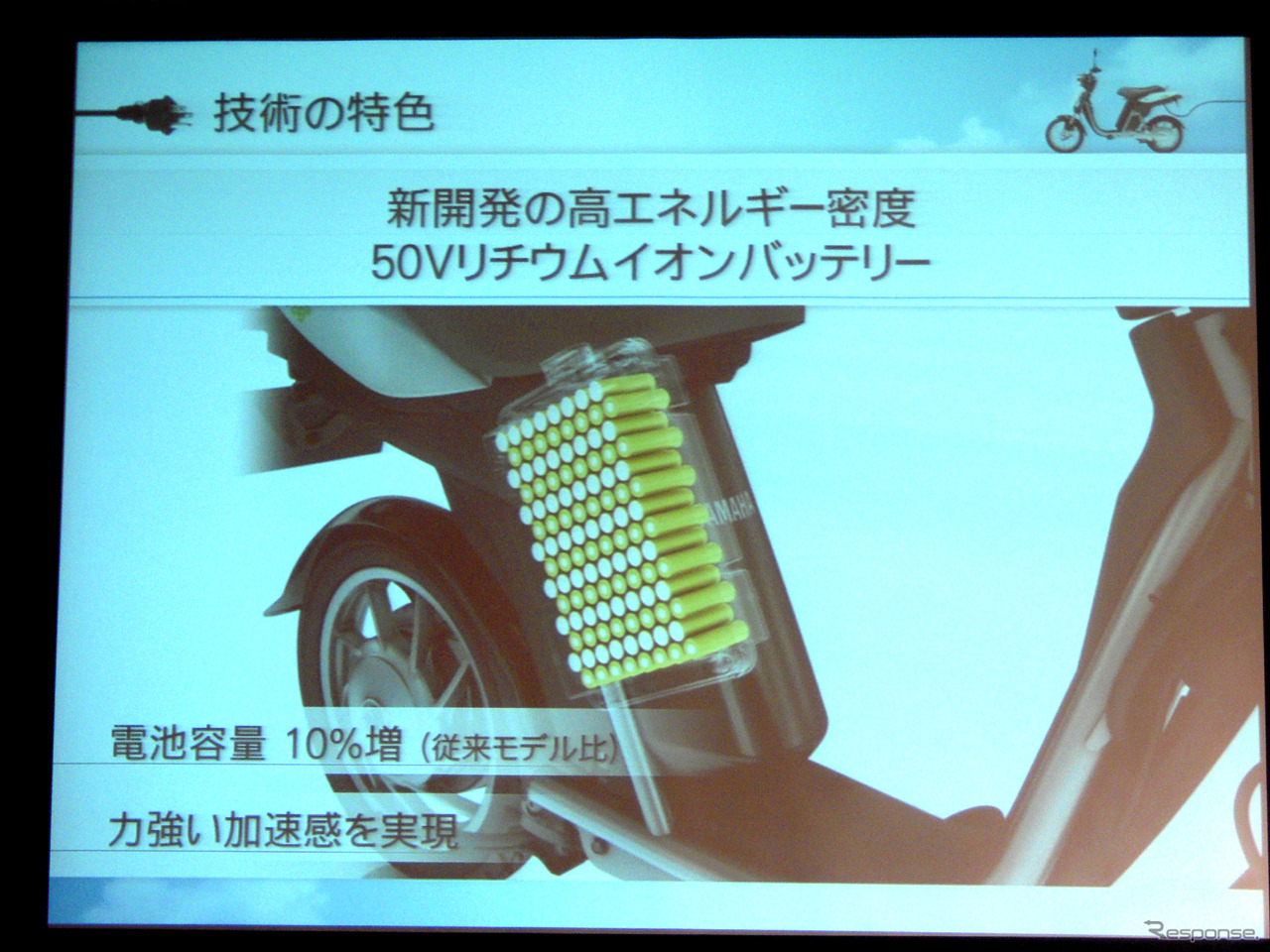 ヤマハEC-03の技術特徴