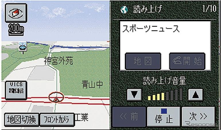 【ホンダ『Gathers』新ライン緊急取材】将来的にはインターナビ対応も