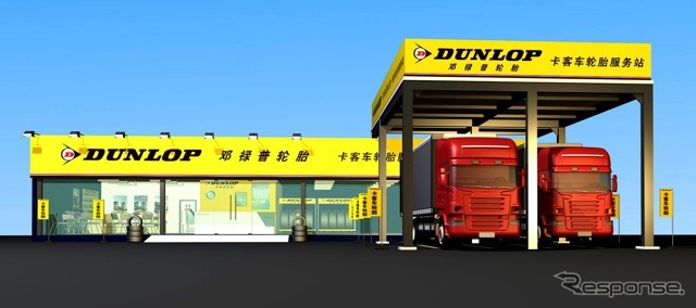 青島TBRサービスセンター（イメージ）