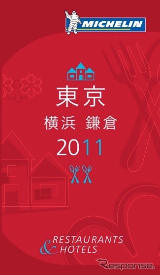 東京・横浜・鎌倉2011