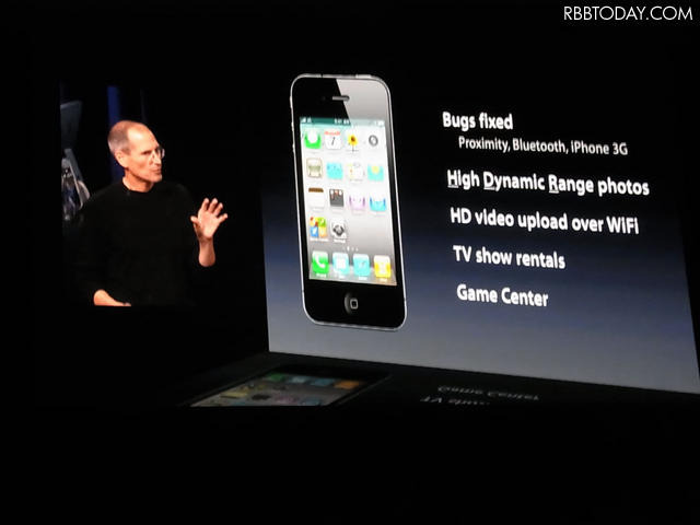 iOS4.1はバグを修正 iOS4.1はバグを修正