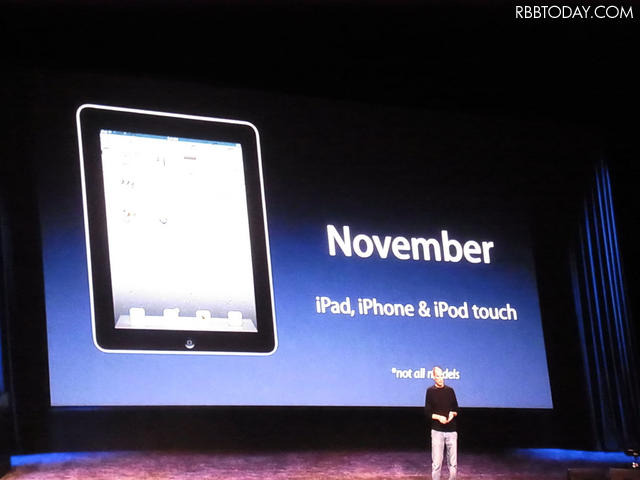 iOS4.2はiPad対応で11月リリース iOS4.2はiPad対応で11月リリース