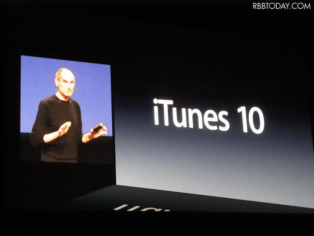 iTunesはメジャーアップデートでiTunes 10に iTunesはメジャーアップデートでiTunes 10に