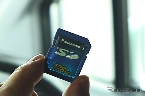 【Response.】パナソニック『Strada CN-DV250RD』…動画でわかる映画ナビ