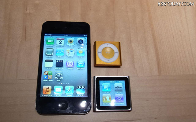 写真で見る新型iPodの数々 今回発表された3機種