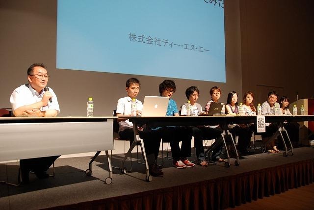【CEDEC 2010】果たして3日間でゲームは作れるのか 【CEDEC 2010】果たして3日間でゲームは作れるのか
