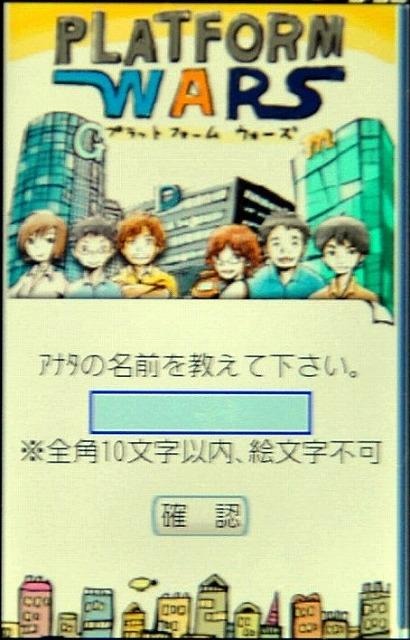 【CEDEC 2010】果たして3日間でゲームは作れるのか 【CEDEC 2010】果たして3日間でゲームは作れるのか