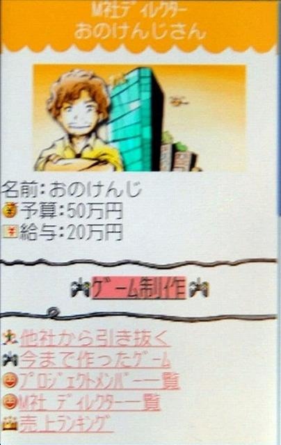 【CEDEC 2010】果たして3日間でゲームは作れるのか 【CEDEC 2010】果たして3日間でゲームは作れるのか