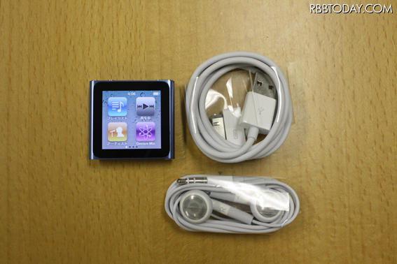 iPod nanoの同梱物 iPod nanoの同梱物