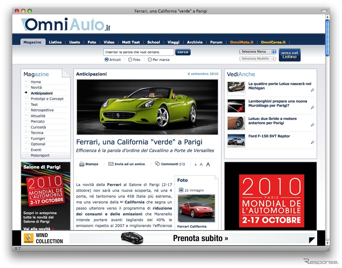 http://www.omniauto.it/