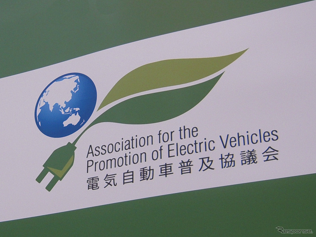 改造EVの普及をめざす電気自動車普及協議会に、トヨタ自動車が参加したことが明らかになった