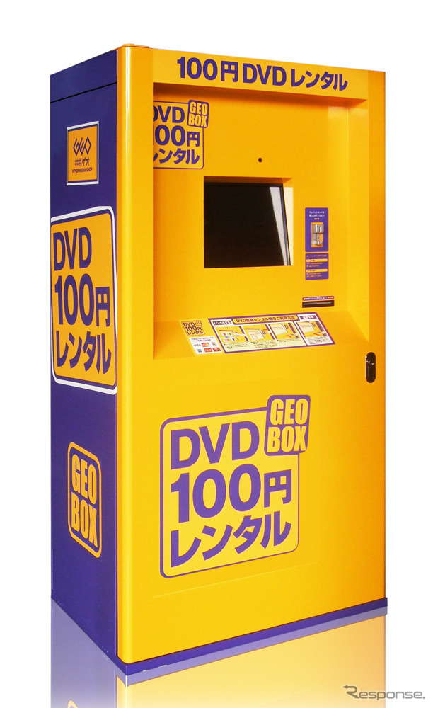 東京メトロ構内に設置される自動レンタルDVD機「GEO BOX」　提供＝ゲオ