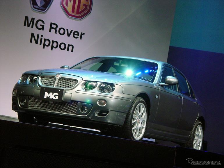 【MGローバー日本】ローバー『75』とMG『ZT』の違い