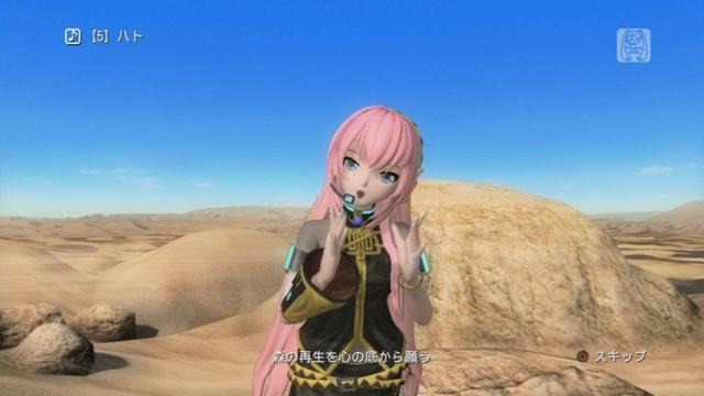 初音ミク -Project DIVA- ドリーミーシアター 初音ミク -Project DIVA- ドリーミーシアター