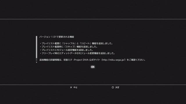 初音ミク -Project DIVA- ドリーミーシアター 初音ミク -Project DIVA- ドリーミーシアター