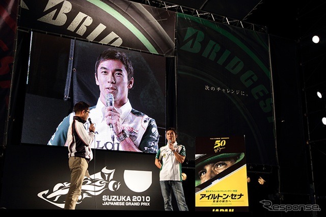 ジャパン・プレミア、ゲストの佐藤選手