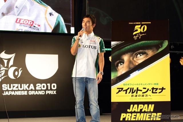 ジャパン・プレミア、ゲストの佐藤選手