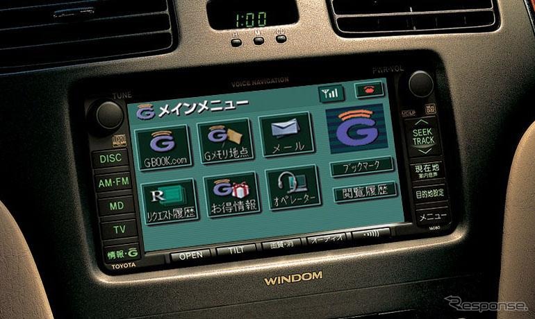 【G-BOOKサービス充実】50車種で展開へ