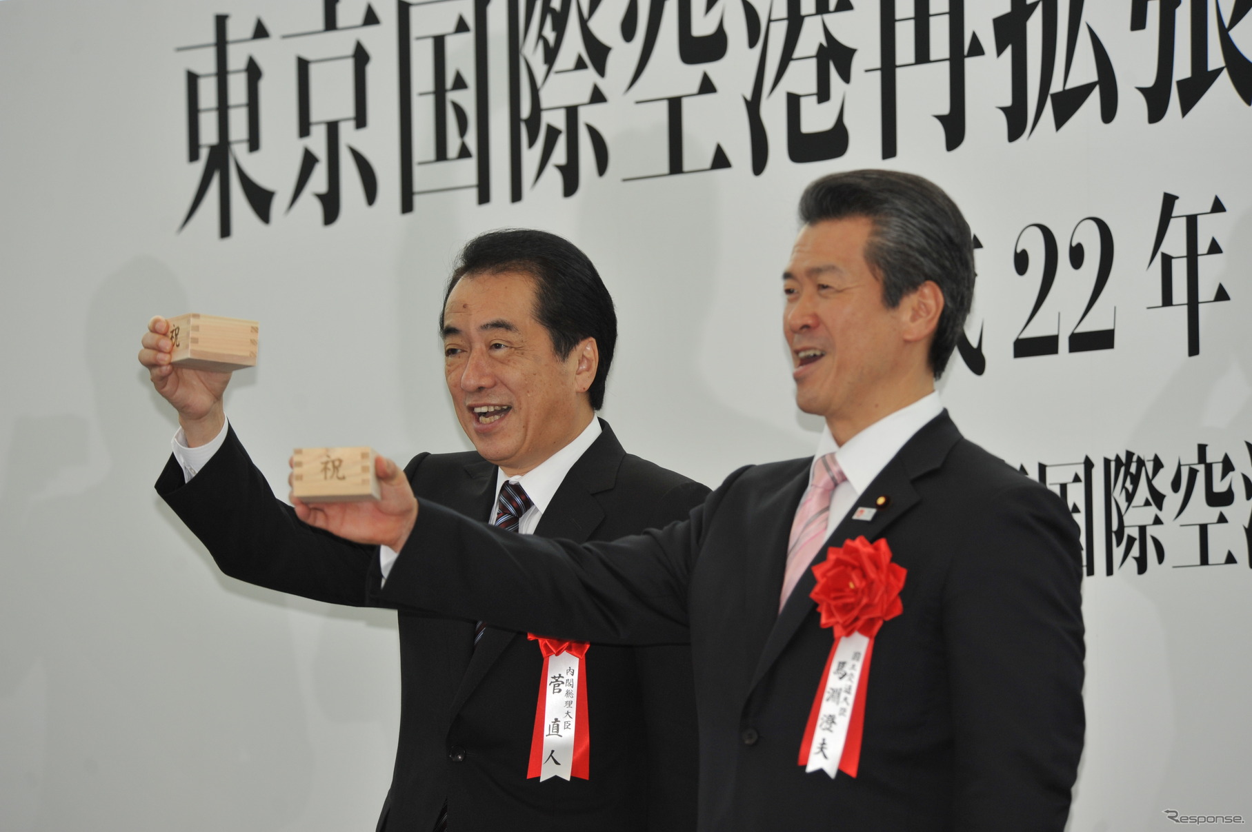 羽田空港国際線ターミナルの供用開始を前に乾杯する菅首相と馬淵国交相　撮影＝中島みなみ