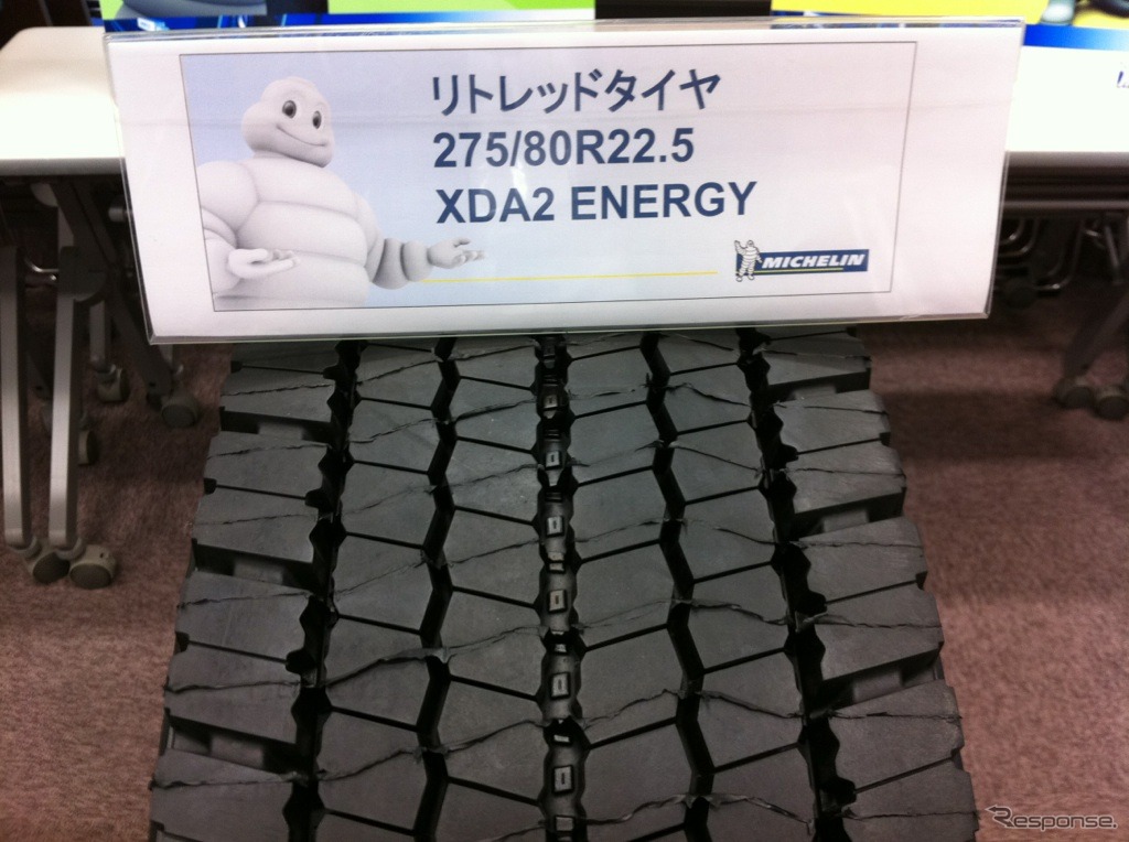 リグルーブタイヤ プレスセミナー