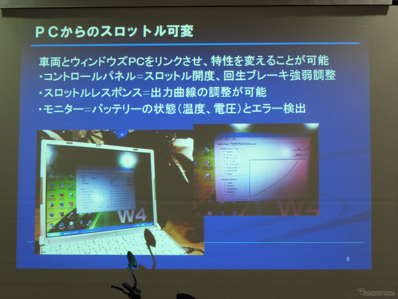 ウィンドウズPCを使用したコンピュータセッティングの説明