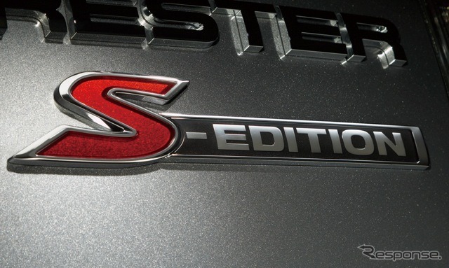 S-EDITION